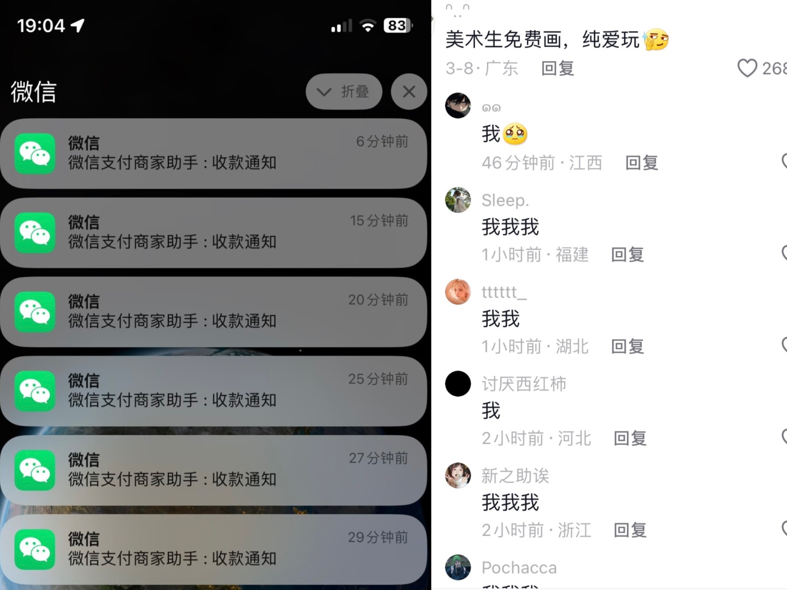 全网首发邦邦头像变现引流小白日入300+