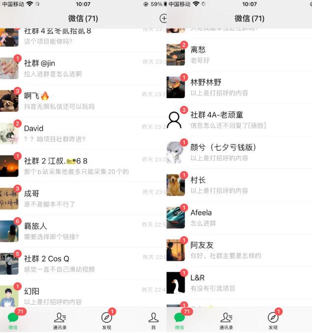点击查看原图 1.png