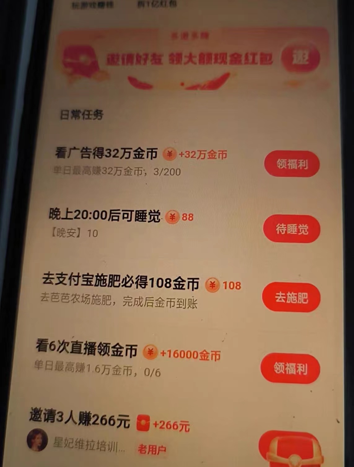 2024最新ks自动化挂机项目
