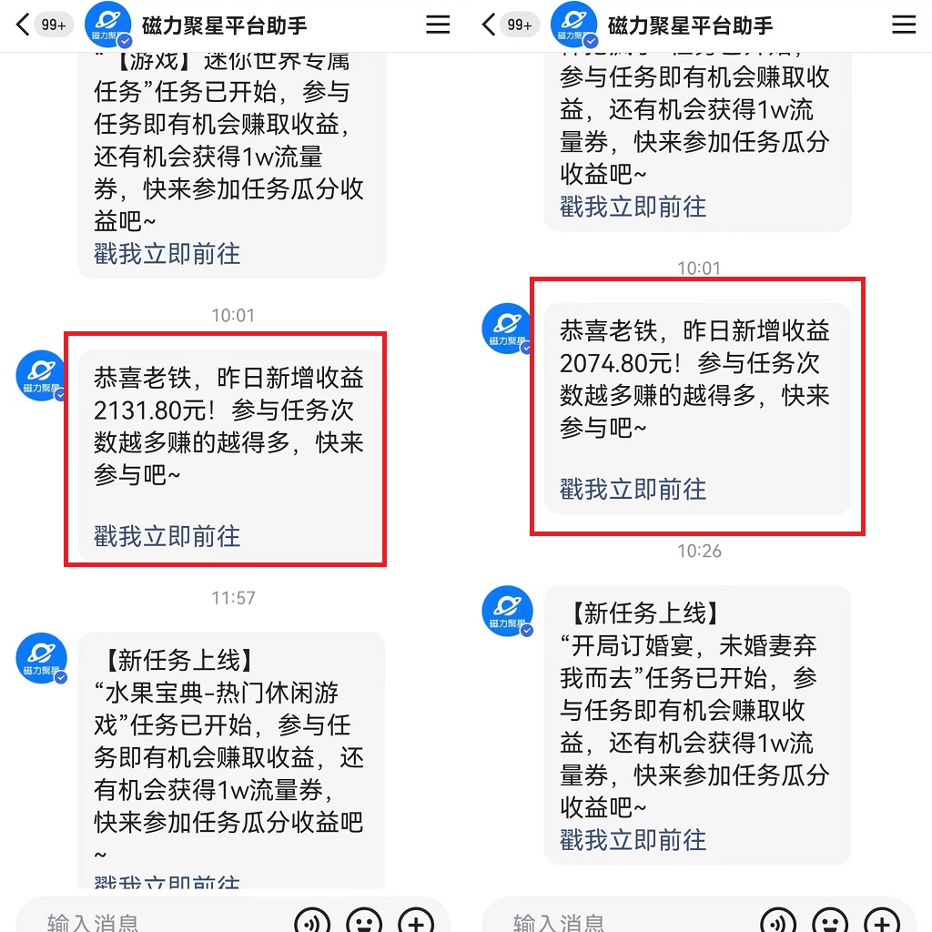 美女哄睡无人挂机2.0，浅擦边拉爆流量不违规，日收3000+，小白可落地实操