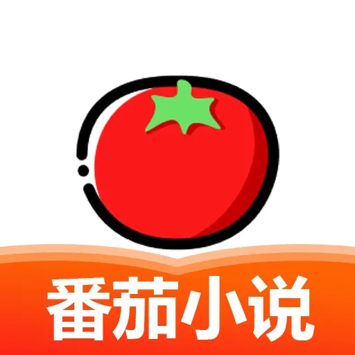 安卓番茄免费小说v5.2.43绿化版