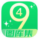 安卓49美图库v1.5绿化版