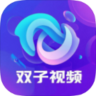 安卓双子视频v1.0.0绿化版