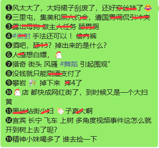 午间瓜合集